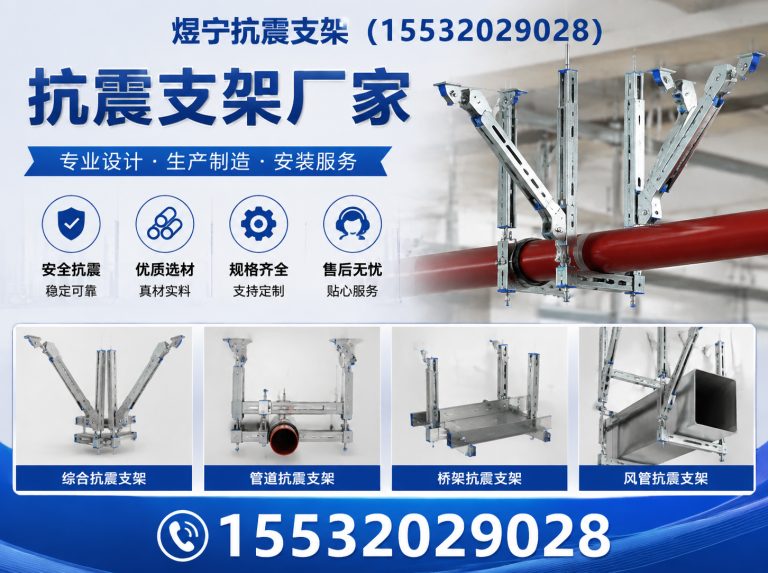 孝感钢结构配件展示图