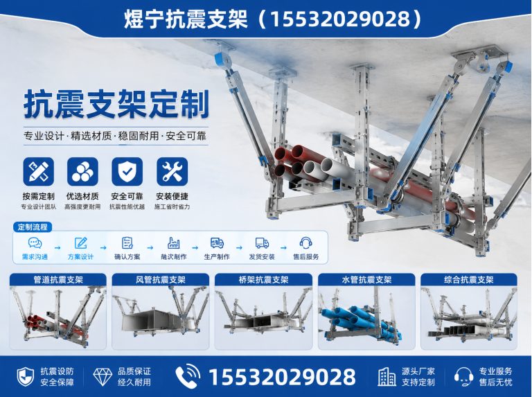 孝感地脚螺栓展示图